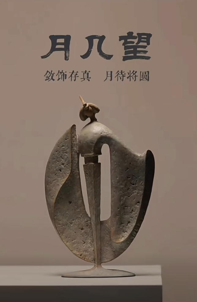 懷鋒芒，存溫良。這便是東方君子的模樣。